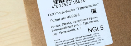 Большой пост о гидролатах АФ Тургеневская