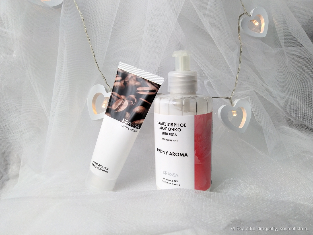 увлажняющий крем