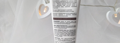 Ароматный уход за руками и телом с брендом Krassa