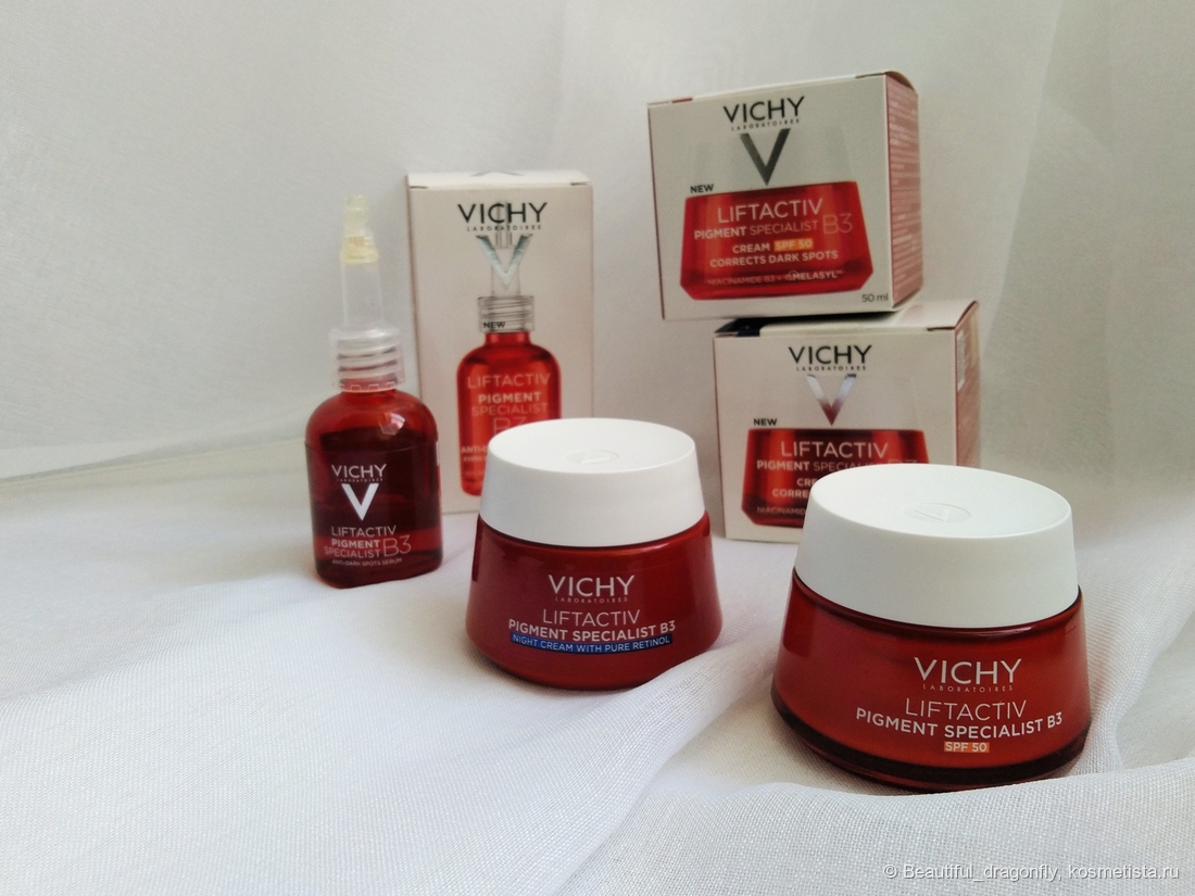 Протокол против пигментных пятен от Vichy