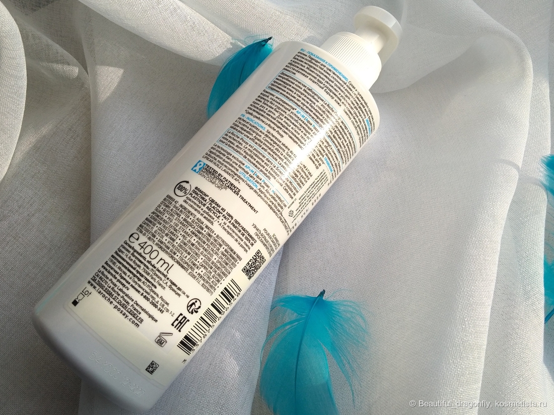 Подробная информация о бальзаме