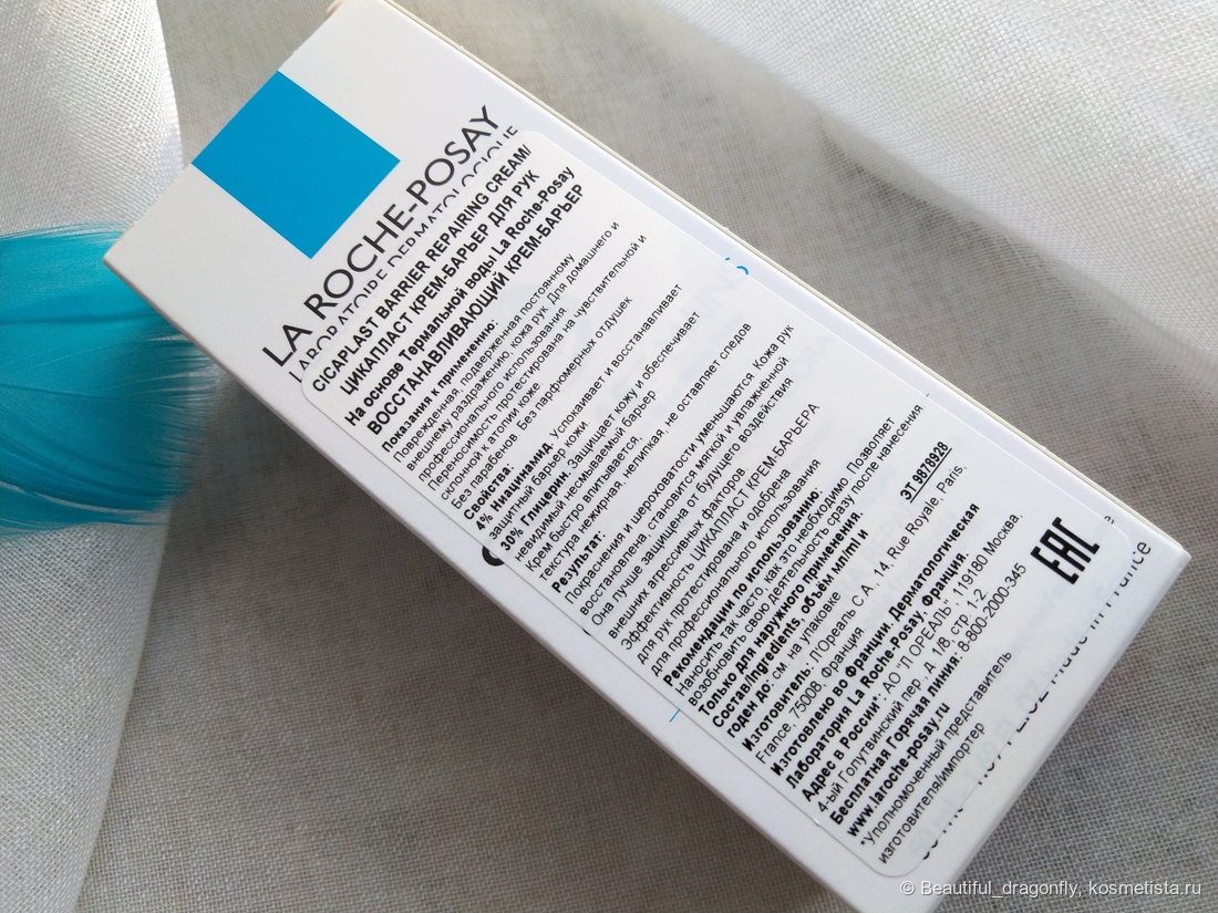 Подробная информация о креме