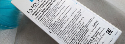 Восстанавливаем и защищаем кожу рук и тела с эффективными средствами от La Roche-Posay