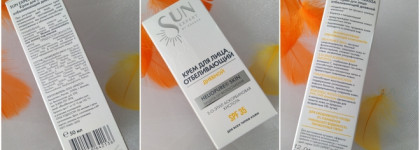 Боремся с пигментацией с отбеливающим кремом от Krassa