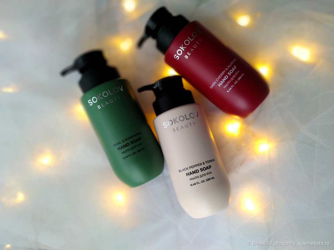 Жидкое парфюмированное мыло для рук Basil & Mandarin, Dark Cherry & Almond, Black pepper & Tonka от Sokolov