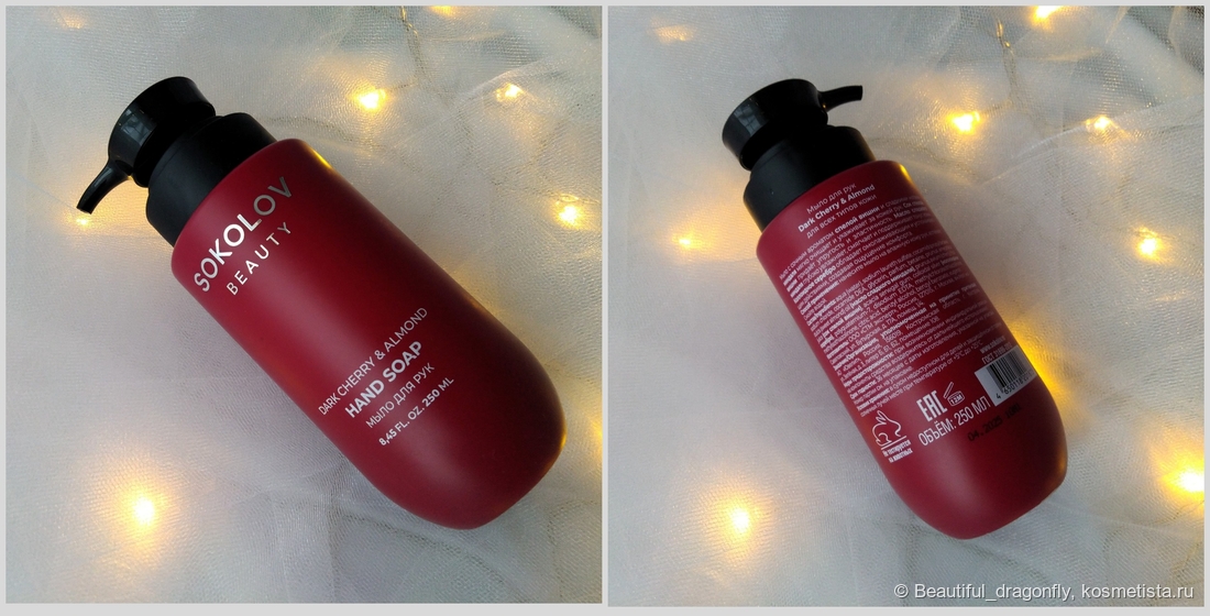 Флакон жидкого мыла Dark Cherry & Almond