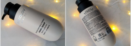 Известный бренд Sokolov в новой ипостаси. Парфюмированное жидкое мыло с популярными ароматами