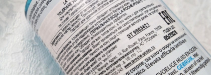 Миссия успокоить и увлажнить: кремы и тонер из линейки Toleriane от La Roche-Posay