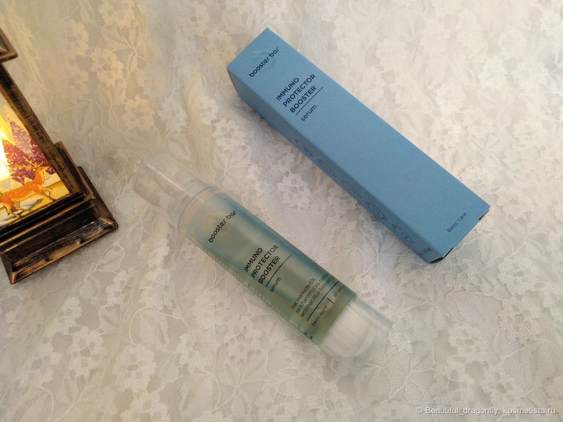 Бустер-сыворотка для защиты кожи Immuno protector booster от Booster Bar