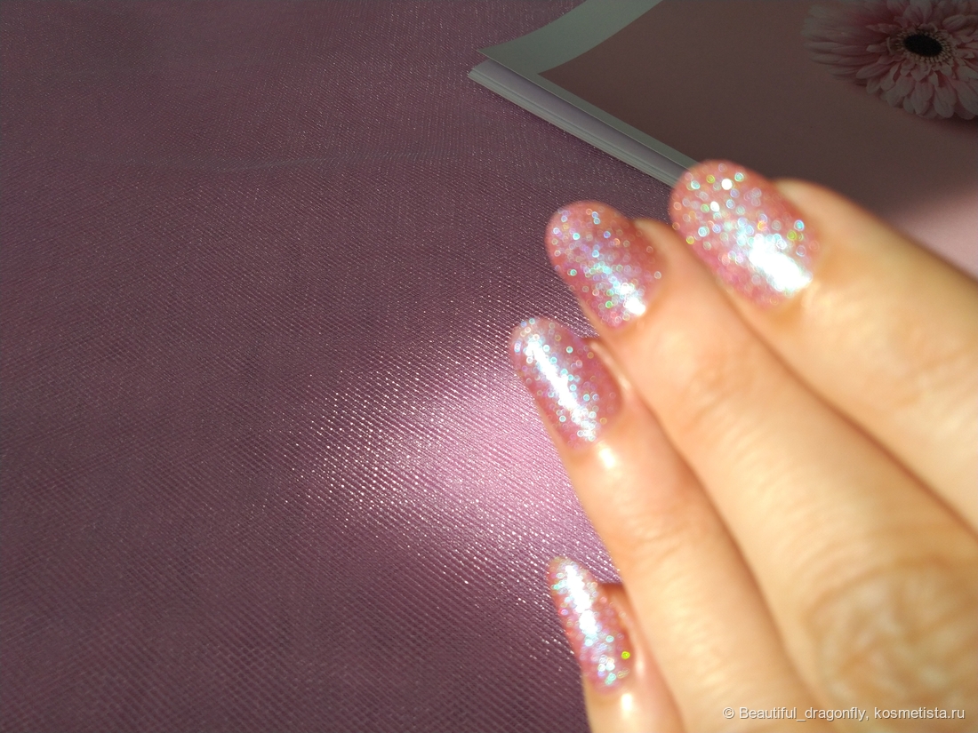 В расфокусе