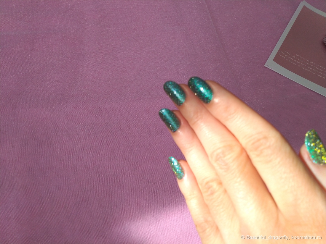 В расфокусе