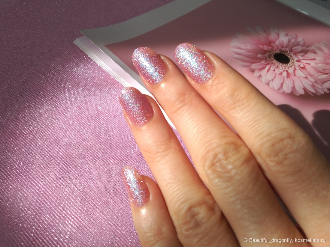 В расфокусе