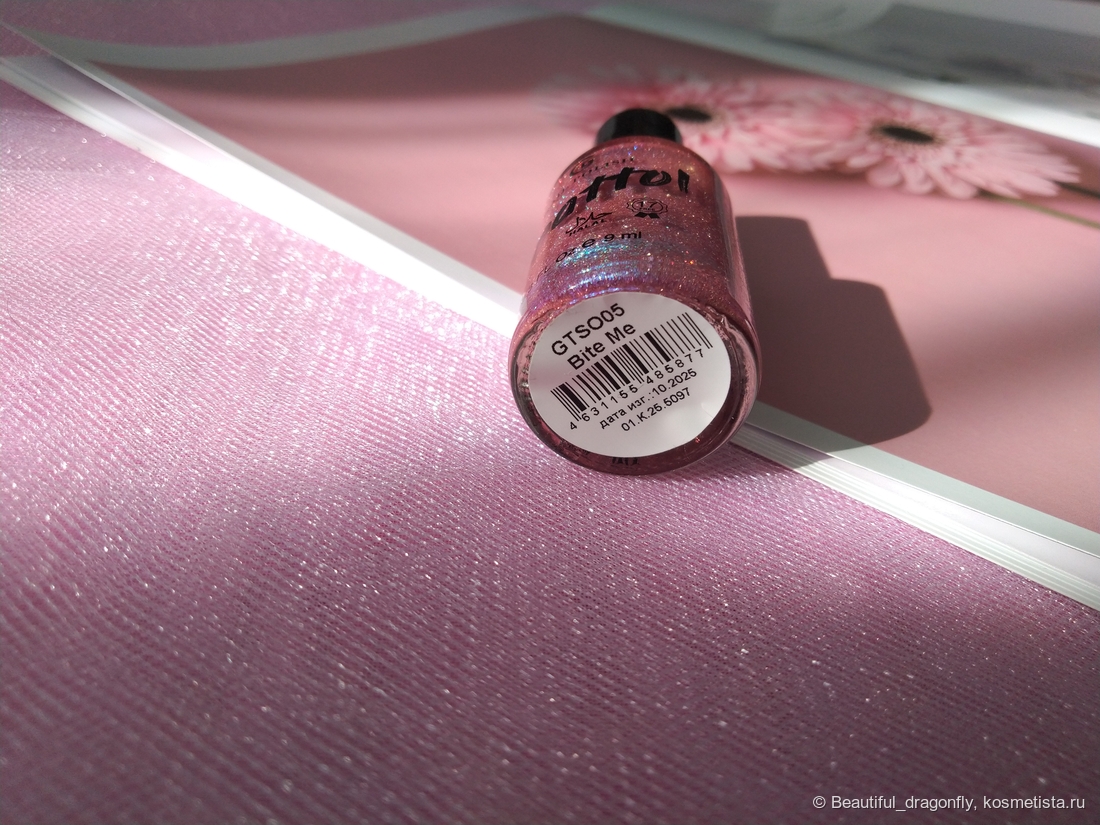 Указание оттенка