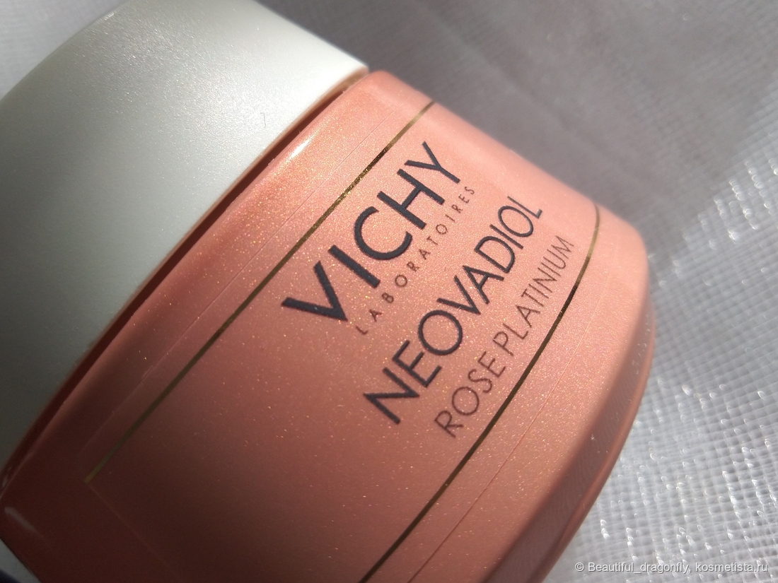 Красивый перламутровый оттенок баночек