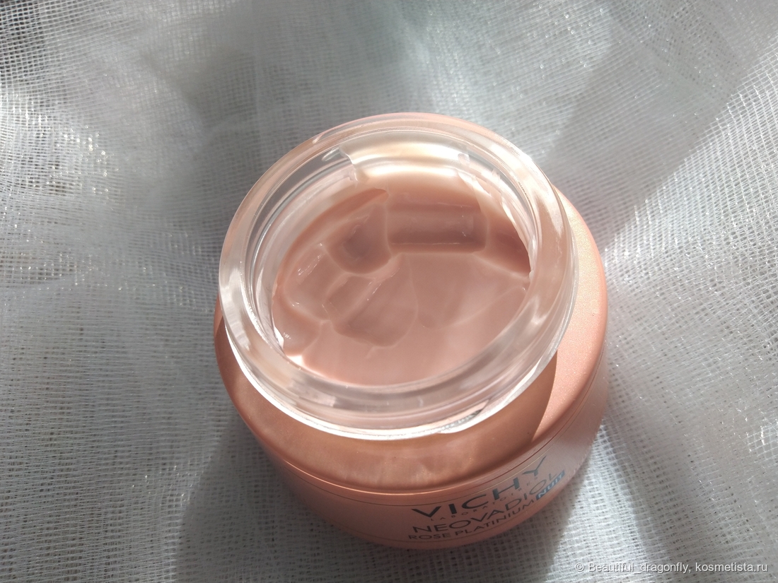 Цвет и консистенция ночного крема