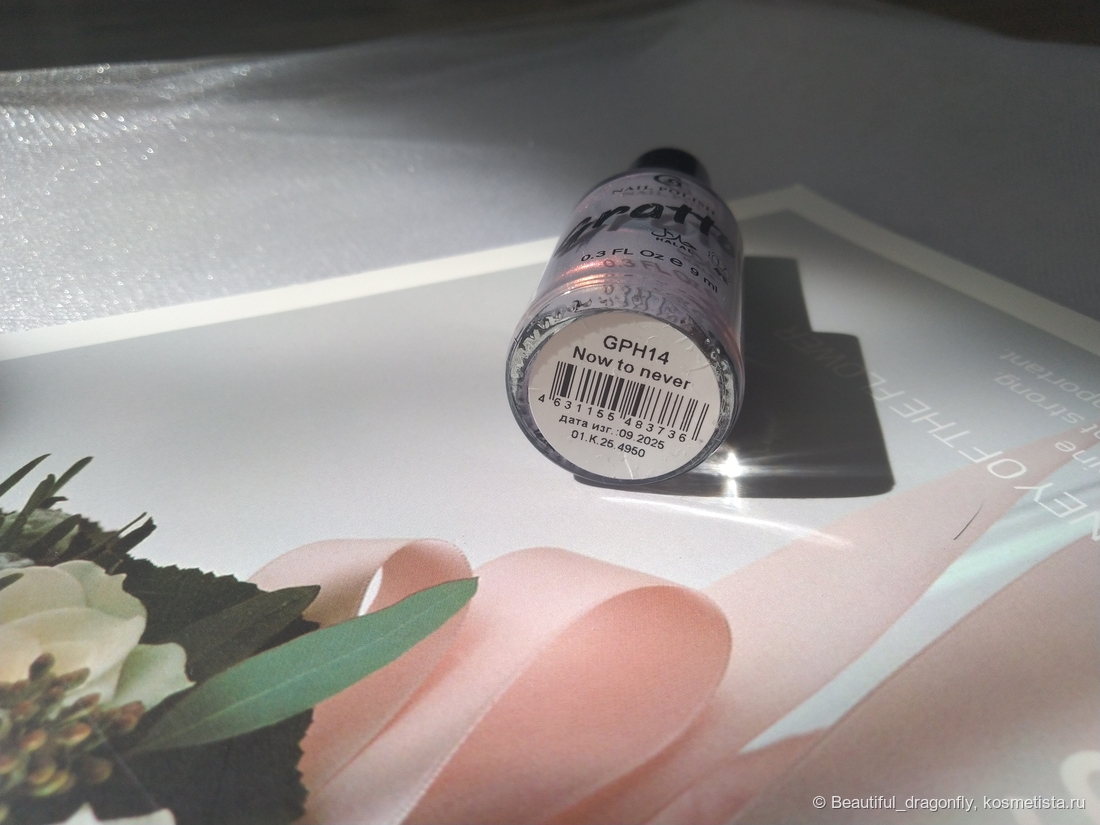 Указание оттенка