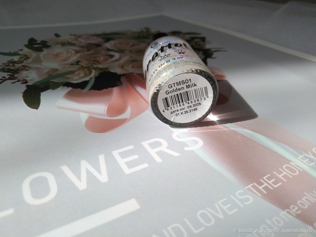 Указание оттенка