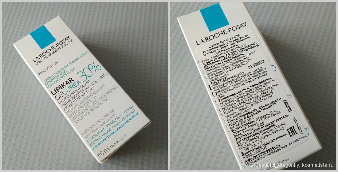 Упаковка с русифицированной наклейкой