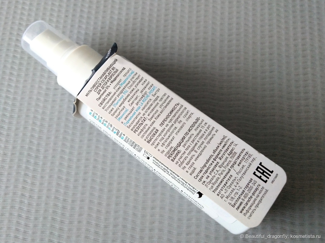 Подробная информация о средстве