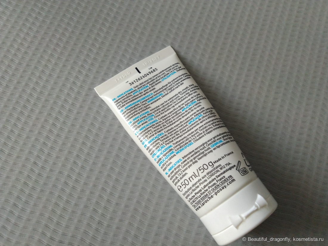 Информация о геле