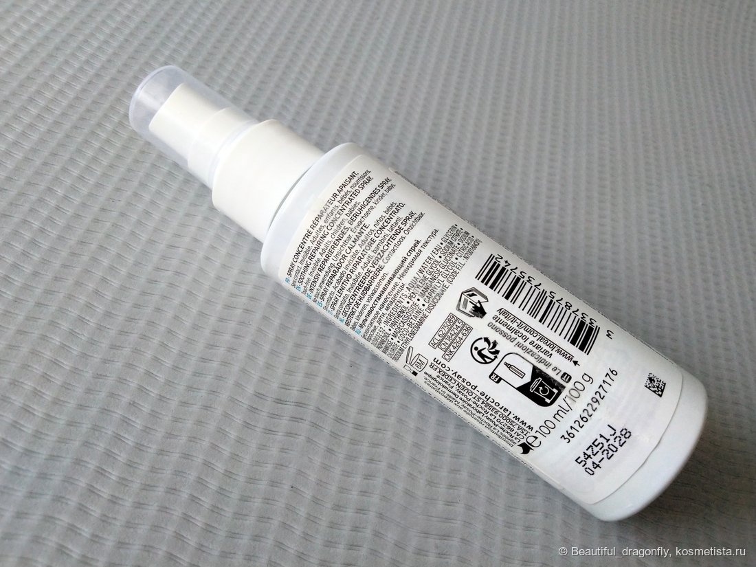 Информация о спрее