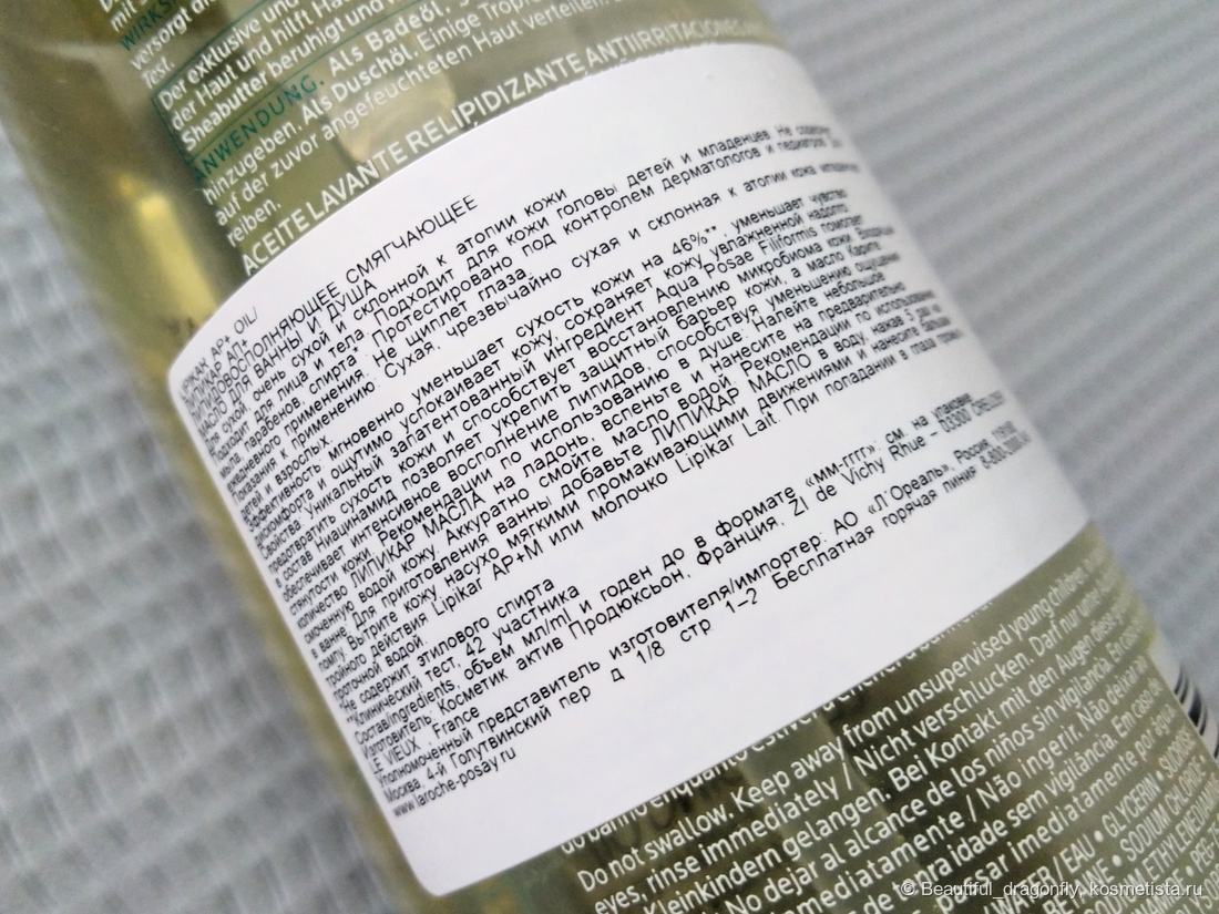 Русифицированная наклейка