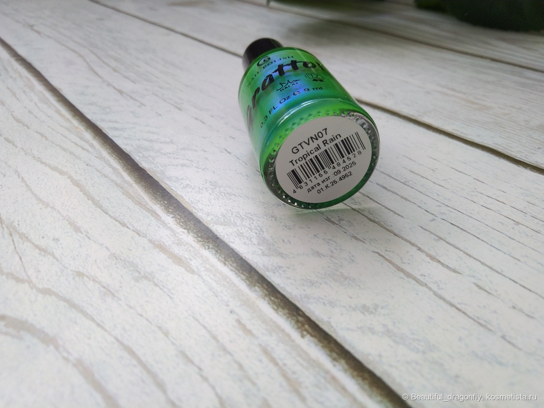 Указание оттенка