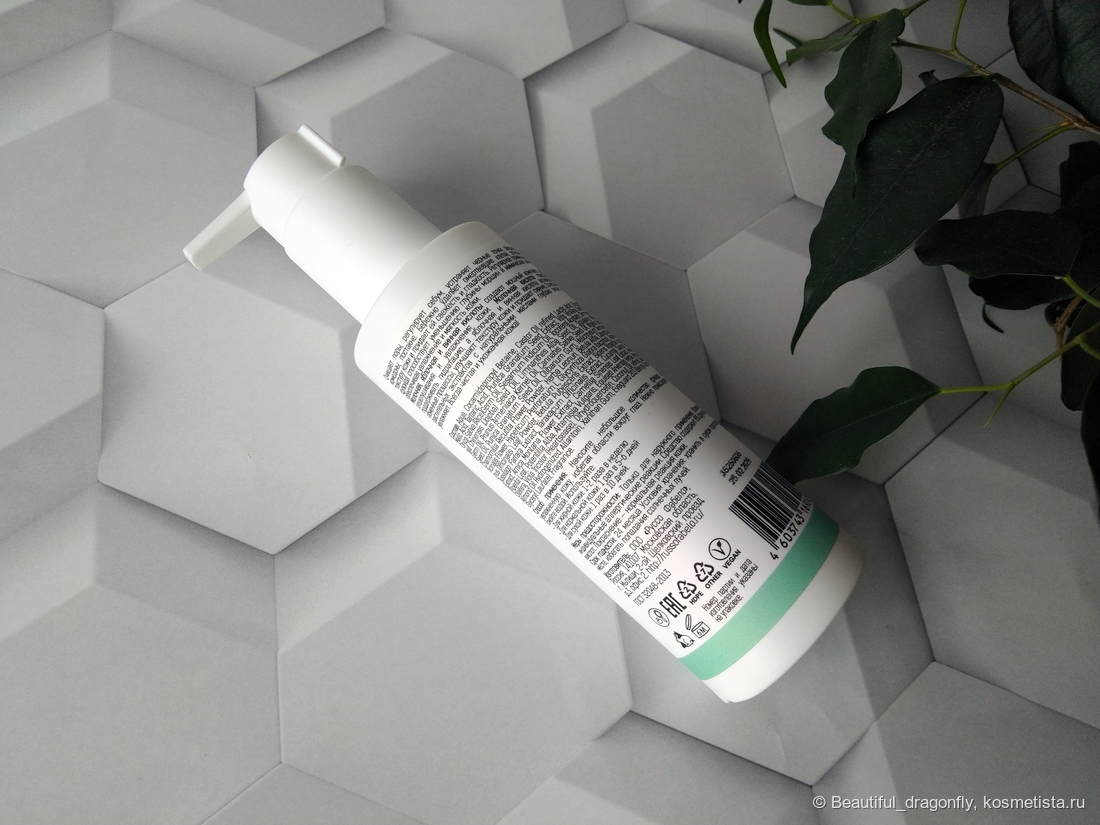 Информация о средстве