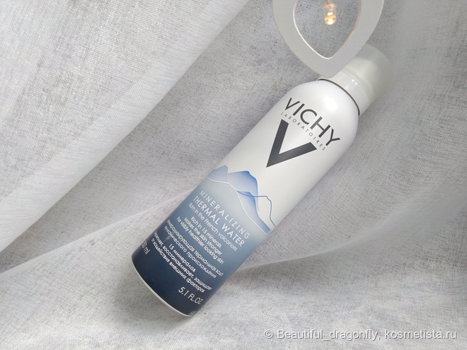 Дополнительный увлажняющий уход на лето от Vichy