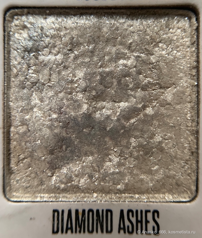Diamond ashes. Так рефил выглядит после нескольких применений.