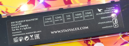 E03 Eagle Smoke by StasyAlex. Палетка одного макияжа…