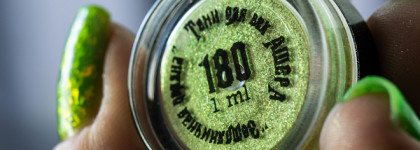 Кусочек лета с пигментом от Ashera: 180 Земляничная Поляна