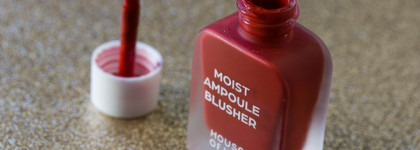 House of Hur Moist Ampoule Blusher Mini в оттенке 09 Ruby Red