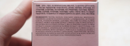 Очищающая маска от I'm From Volcanic Mask