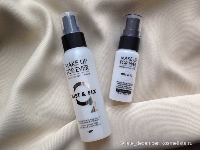 Сравнение спреев для макияжа MAC Prep + Prime Fix+ и Make Up for Ever Mist & Fix Hydrating. Для чего нужны и нужны ли вообще?