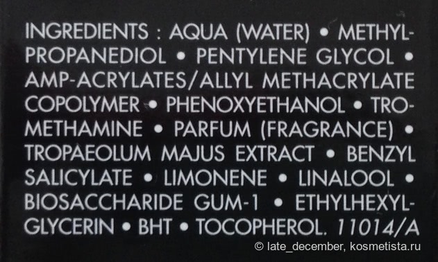 Сравнение спреев для макияжа MAC Prep + Prime Fix+ и Make Up for Ever Mist & Fix Hydrating. Для чего нужны и нужны ли вообще?