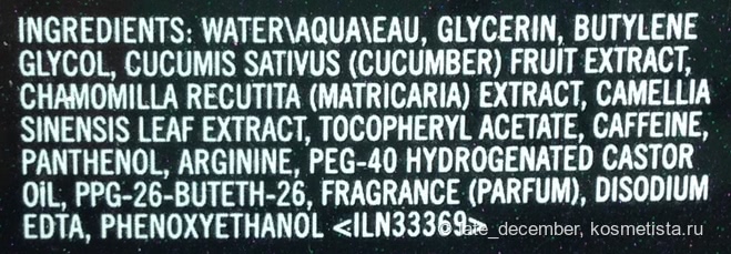 Сравнение спреев для макияжа MAC Prep + Prime Fix+ и Make Up for Ever Mist & Fix Hydrating. Для чего нужны и нужны ли вообще?