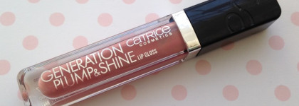 О «нюдовых» блесках для губ