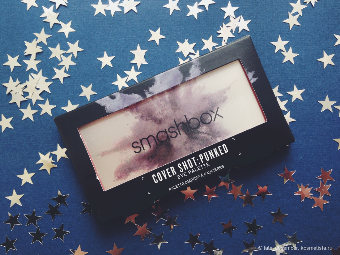 Smashbox cover shot eye palette палетка для макияжа глаз отзывы