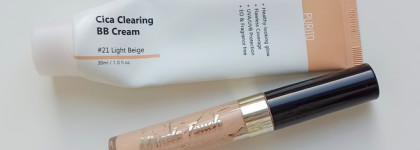 Пустые баночки 2022. Декоративная косметика. Часть 2