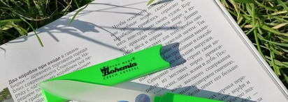 Старый новый друг. Стеклянная пилочка для ногтей Bohemia