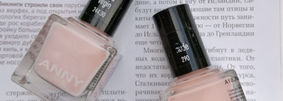 Два нюда от Anny: Nude и Like a virgin