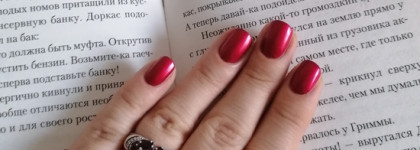 Наташа раздаёт награды. Рейтинг лучших лаков 2021 года