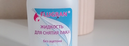 Пустые баночки ноября