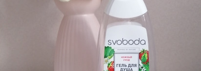 Пустые баночки ноября