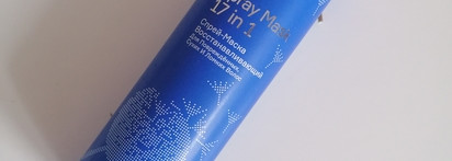 Очень крутой и бюджетный Concept Spray mask 17 in 1 Спрей-маска восстанавливающий для повреждённых, ломких и сухих волос