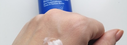 Очень крутой и бюджетный Concept Spray mask 17 in 1 Спрей-маска восстанавливающий для повреждённых, ломких и сухих волос