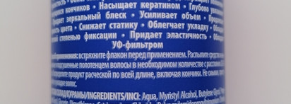 Очень крутой и бюджетный Concept Spray mask 17 in 1 Спрей-маска восстанавливающий для повреждённых, ломких и сухих волос