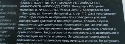 Осторожно! Острее острого. Лазерная пилка для ногтей Staleks pro expert 11 165 mm