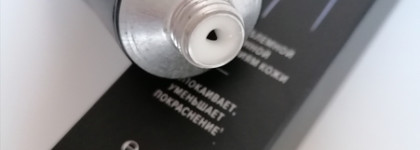 Любимый крем для лица без малого 5 лет! Крем n1 для проблемной, склонной к высыпаниям кожи от Мастерской Олеси Мустаевой